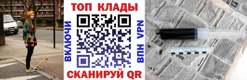 Наркошоп Алатырь COCAIN  Меф  ГАШИШ  МАРИХУАНА 