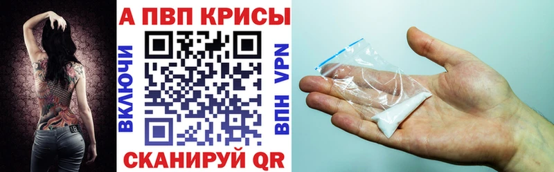 Codein Алатырь