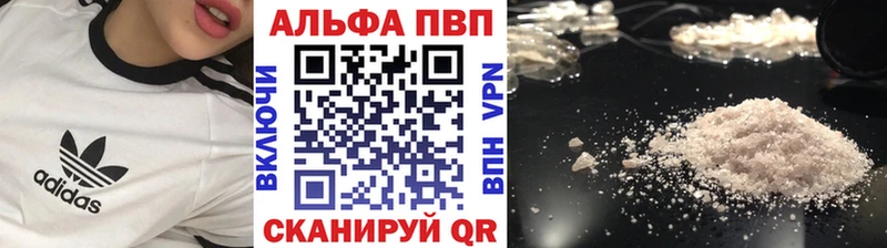 Альфа ПВП кристаллы  это официальный сайт  Алатырь 
