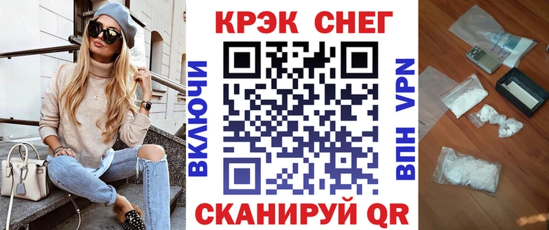 Cocaine Fish Scale  что такое   Алатырь 