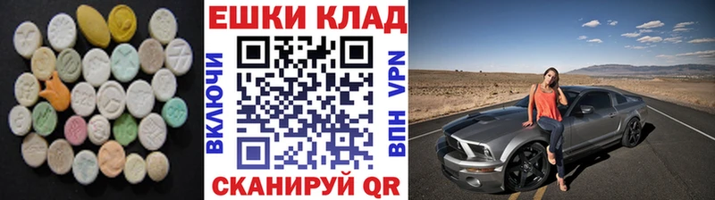 цена наркотик  Алатырь  Экстази 280мг 