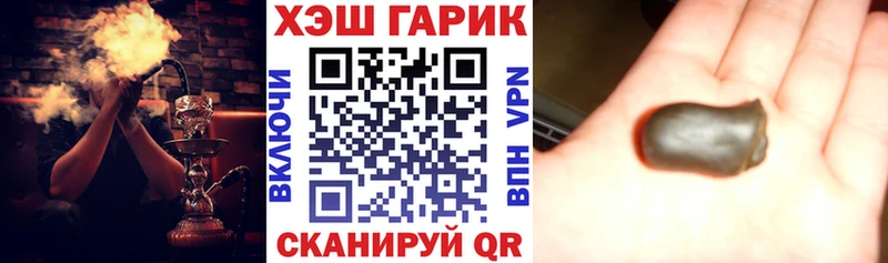 Гашиш VHQ  кракен сайт  Алатырь 