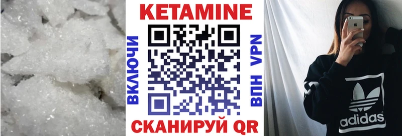 КЕТАМИН VHQ  Алатырь 