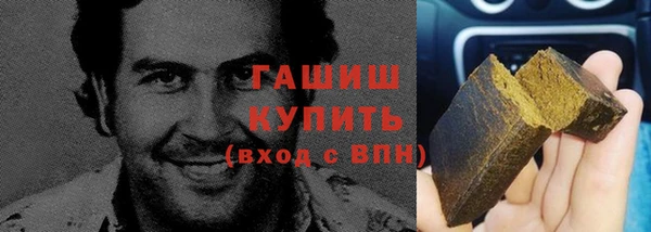 кокаин премиум Абдулино