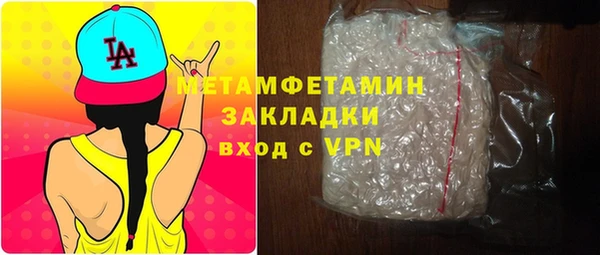 кокаин премиум Абдулино