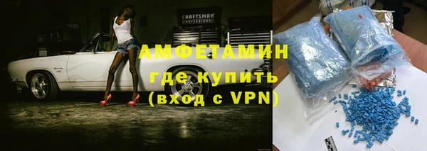 кокаин премиум Абдулино