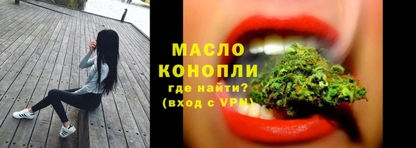 ГАЛЛЮЦИНОГЕННЫЕ ГРИБЫ Абинск