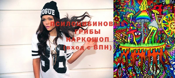 кокаин премиум Абдулино