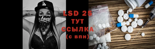 2c-b Абаза