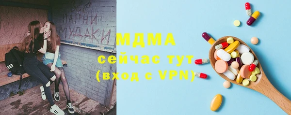 кокаин премиум Абдулино