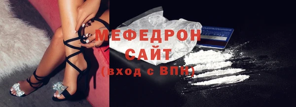 2c-b Абаза