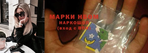 2c-b Абаза