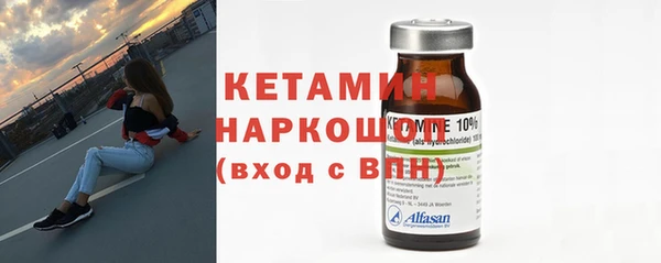 2c-b Абаза