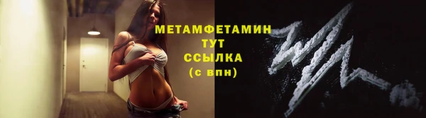 кокаин премиум Абдулино
