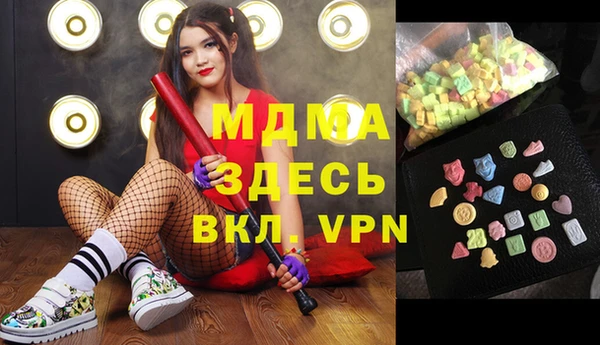 кокаин премиум Абдулино