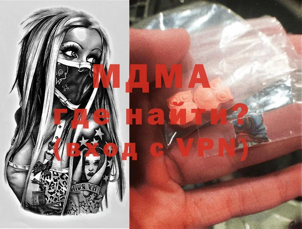 ГАЛЛЮЦИНОГЕННЫЕ ГРИБЫ Абинск