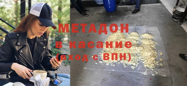 2c-b Абаза