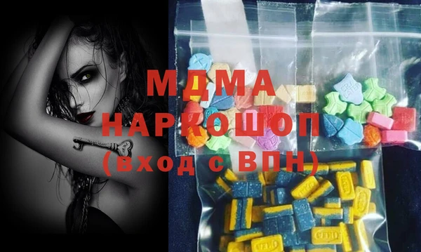 ГАЛЛЮЦИНОГЕННЫЕ ГРИБЫ Абинск