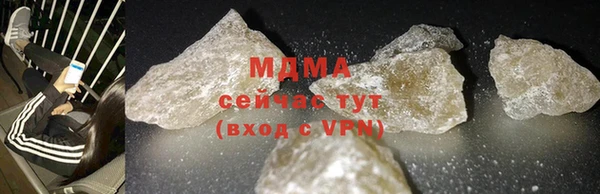 кокаин премиум Абдулино
