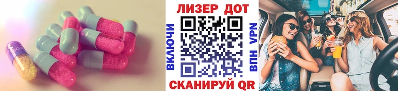ЛСД экстази кислота  цены наркотик  Алатырь 