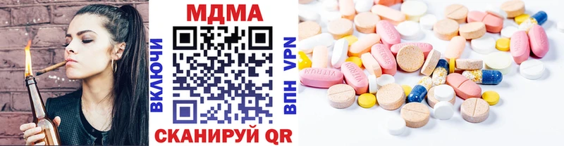 MDMA Molly Алатырь
