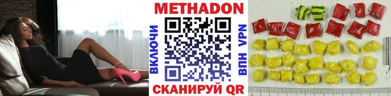 mega как войти Алатырь МЕТАДОН VHQ