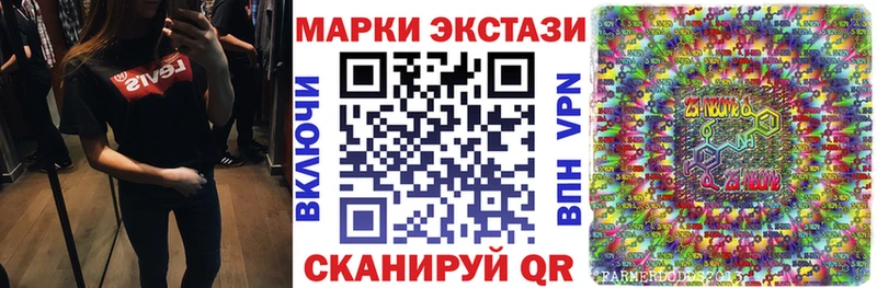 магазин продажи наркотиков  Алатырь  Марки 25I-NBOMe 1500мкг 