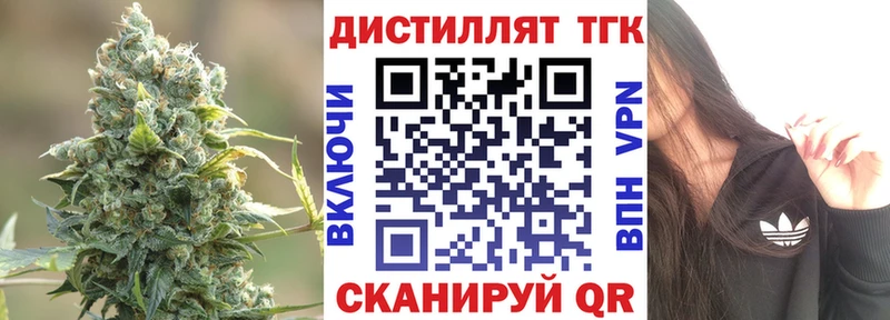 ТГК концентрат  Алатырь 